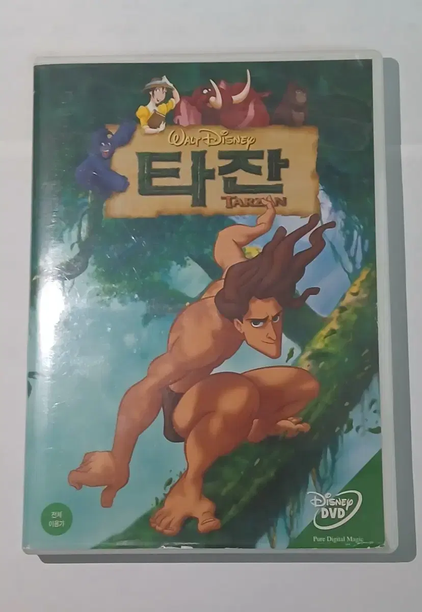 디즈니 타잔 DVD